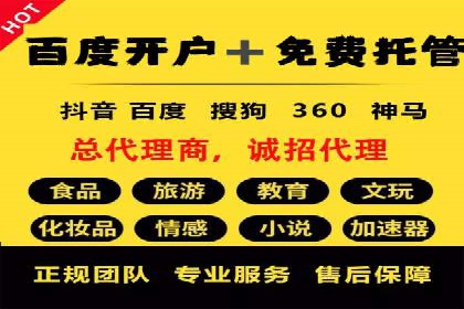 案例解析：SEM推广助力中小企业快速崛起