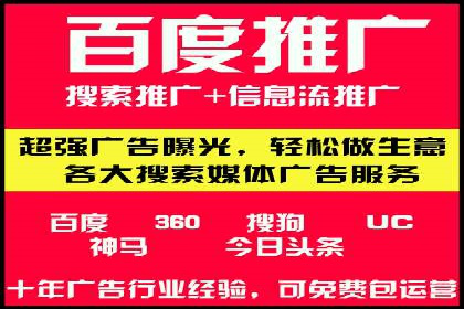 百度推广技巧：实战案例分析