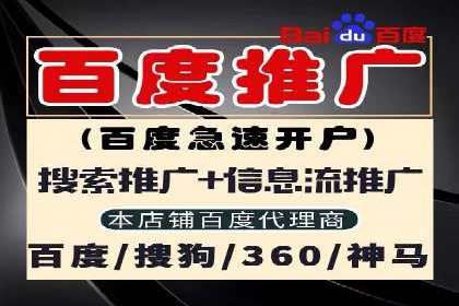 百度运营推广中的创意策略与执行